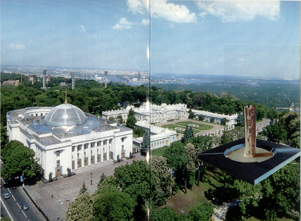 monument-museum bldg.-kiyiw site.173.jpg